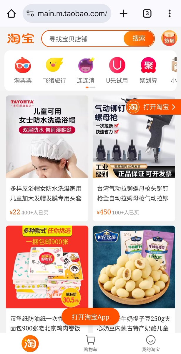 Таобао монгол руу хүргэлттэй болж ингээд 30 жил 60-70 хувийн нэмэгдэлтэй зардаг гангууны  наймаа сөнөвөө😌🫣