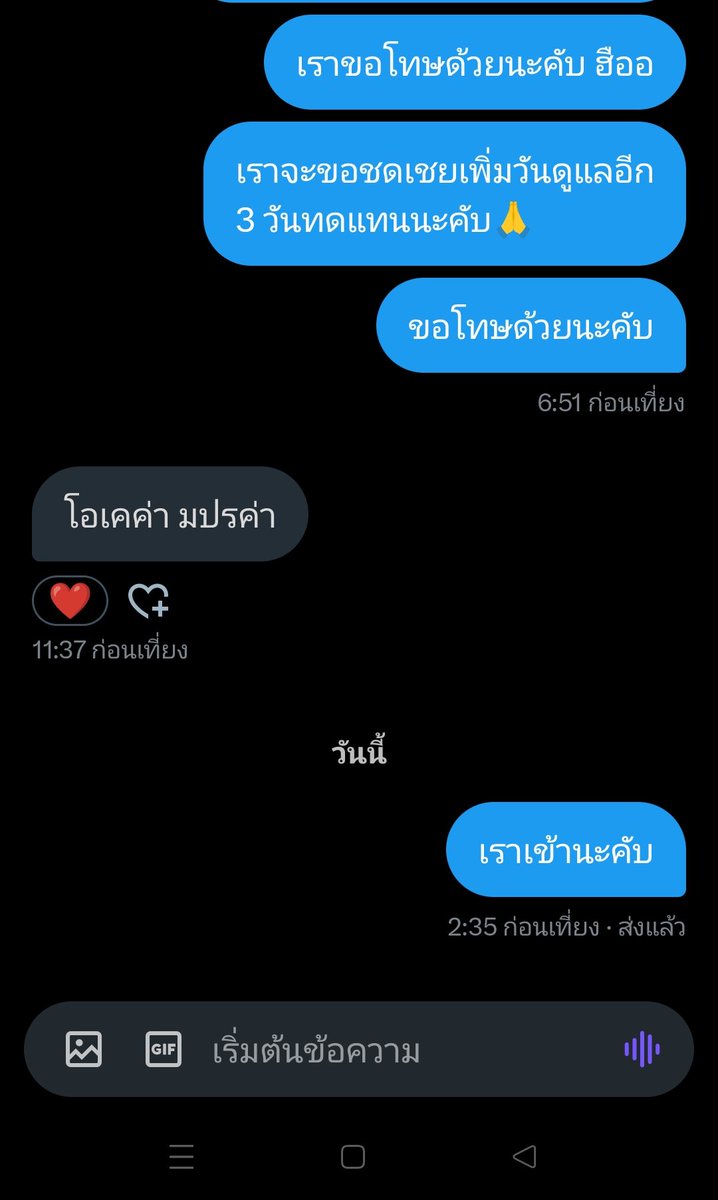 Pearmai tweet media