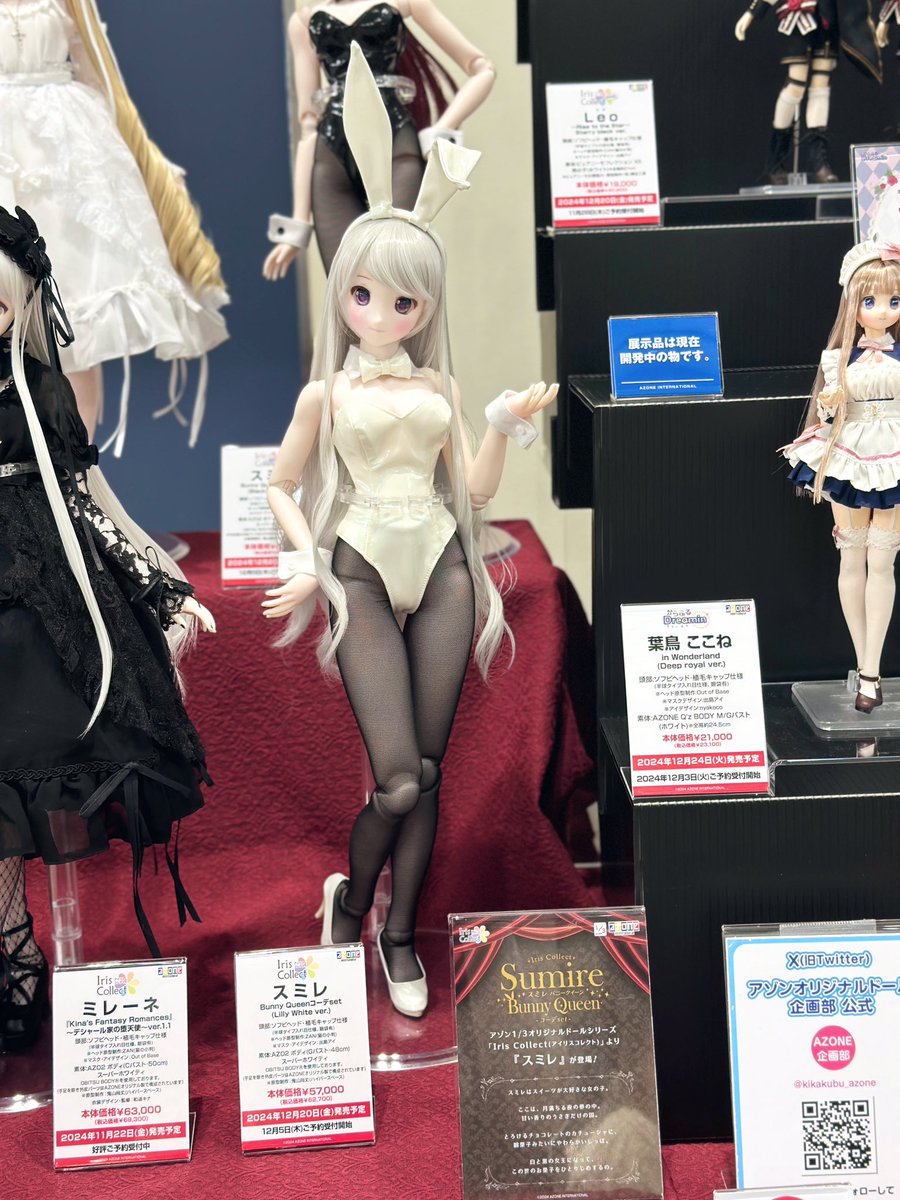 アイリスコレクト】 ☆#アイドール仙台 展示中☆ 『スミレ/Bunny Queen