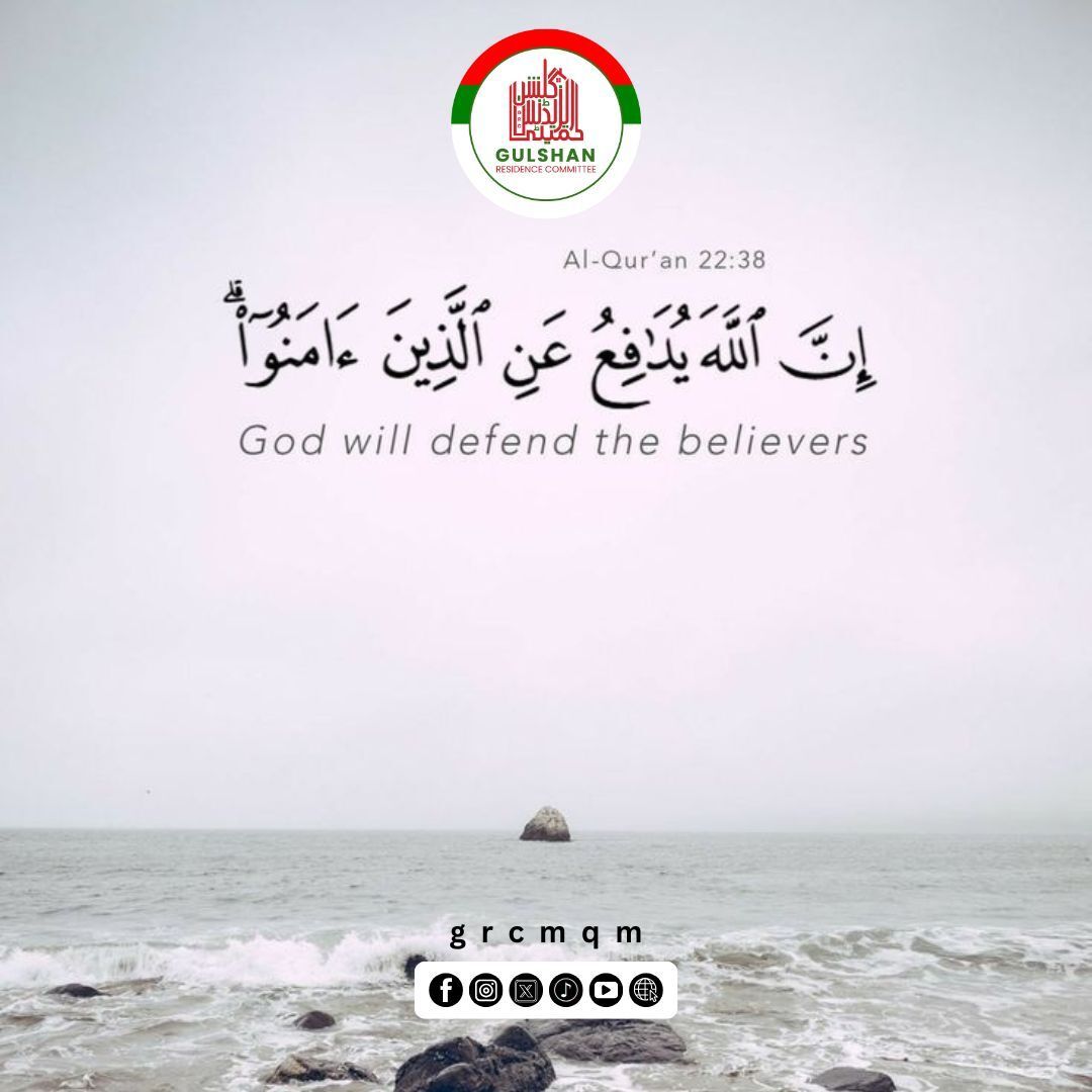 GRCMQM's tweet photo. #GRC #Quran  #SubaBakhair #PakistanZindabad  #Pak #pakistan #mq https://t.co/IfgjFKwHFt