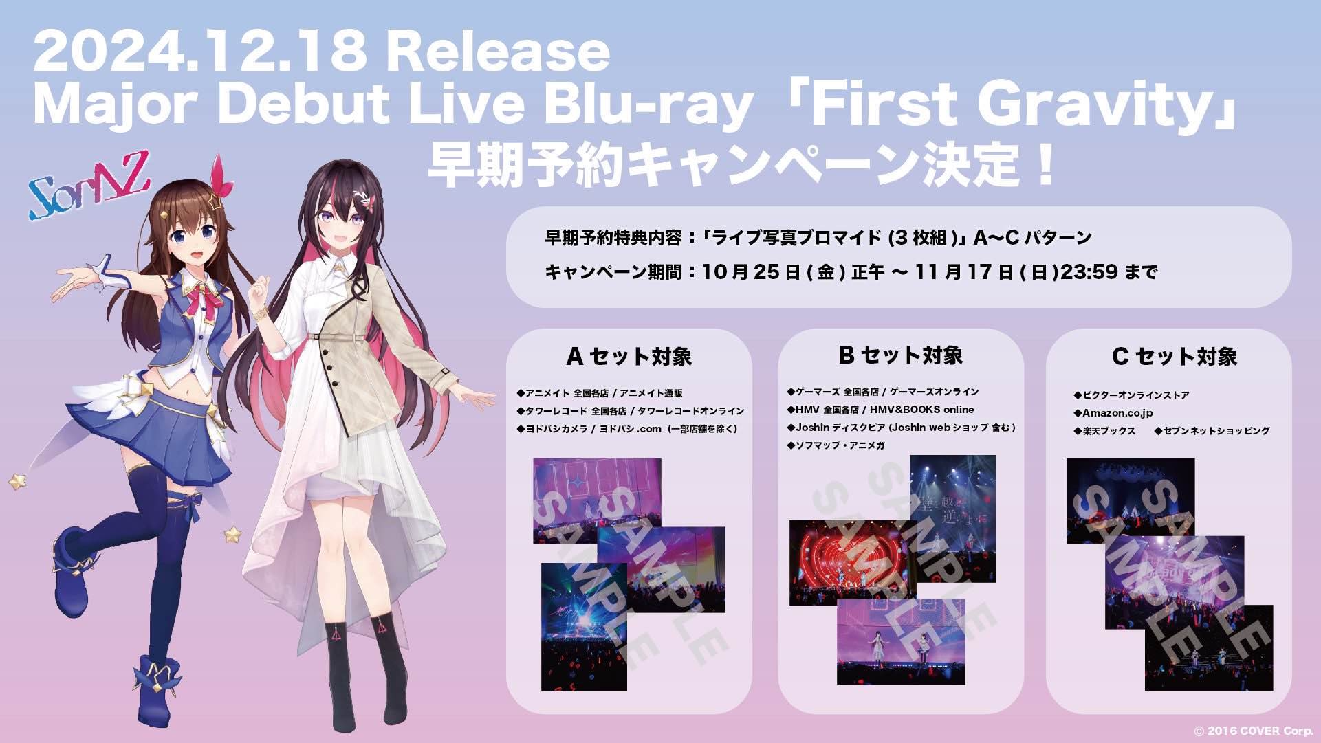 人気アイテムランキング ときのそら🐻💿  X: on 化粧水・ローション・トナー