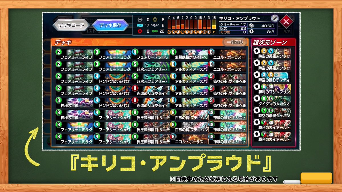 デュエル・マスターズ プレイス【公式】 on X: 