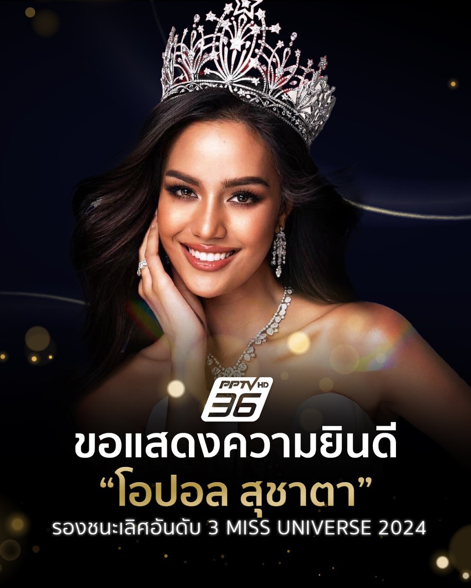 PPTV HD 36 tweet media