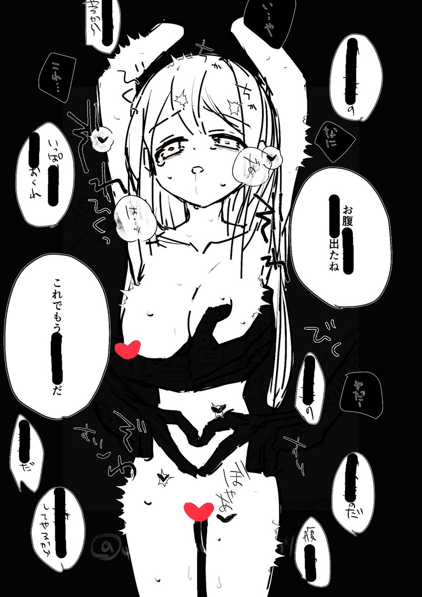 人外モブレ🔚
誰とも遭わなかった秋 