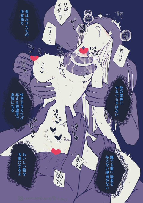 人外モブレ🔚
誰とも遭わなかった秋 