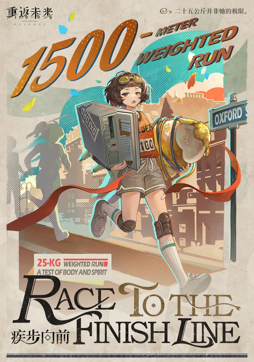 yatagarasu_meru's tweet image. John Titor Garment - Race to the Finish Line | Reverse: 1999