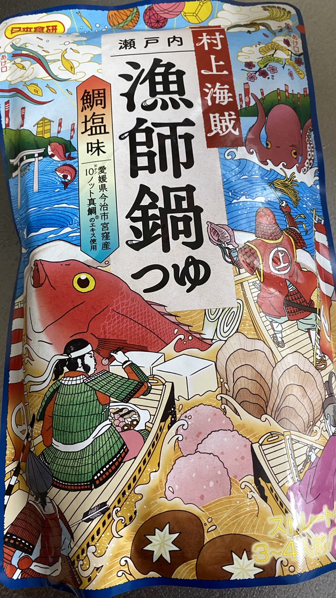 これ明日食べる 