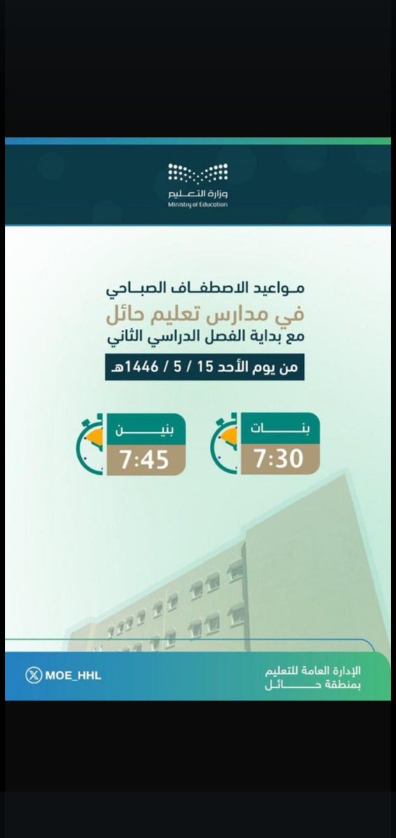 فالح راشد الرشيدي (@failh_1) on Twitter photo 