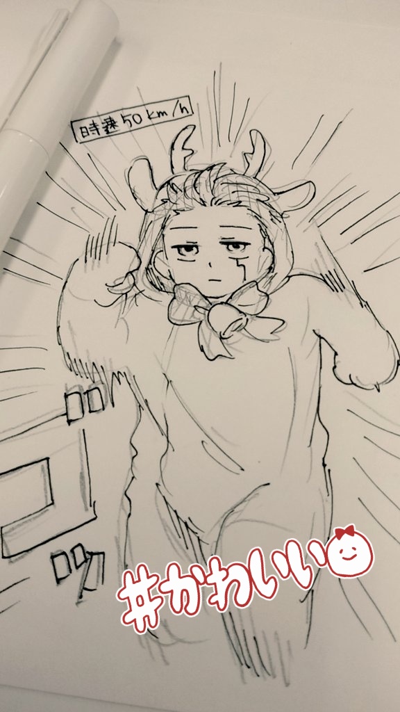 法定速度を守るトナカイさん🍄 