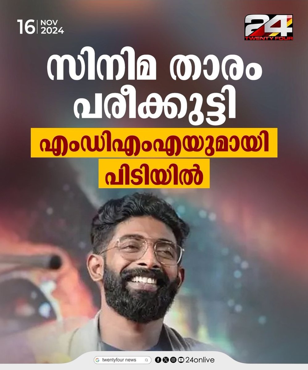 ഭീമൻ നായർ ™ tweet media