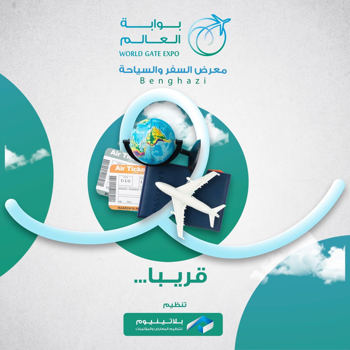 بنغازي تتهيأ لاقامة أول معرض للسفر و السياحة و شركات الطيران و النقل الجوي مطلع العام الجديد و الذي ستكون فيه فرصة لكي تعرض فيه الناقلات وجهاتها و خدماتها و خلق فرصة للتعاون بين قطاعي الطيران و السياحة …