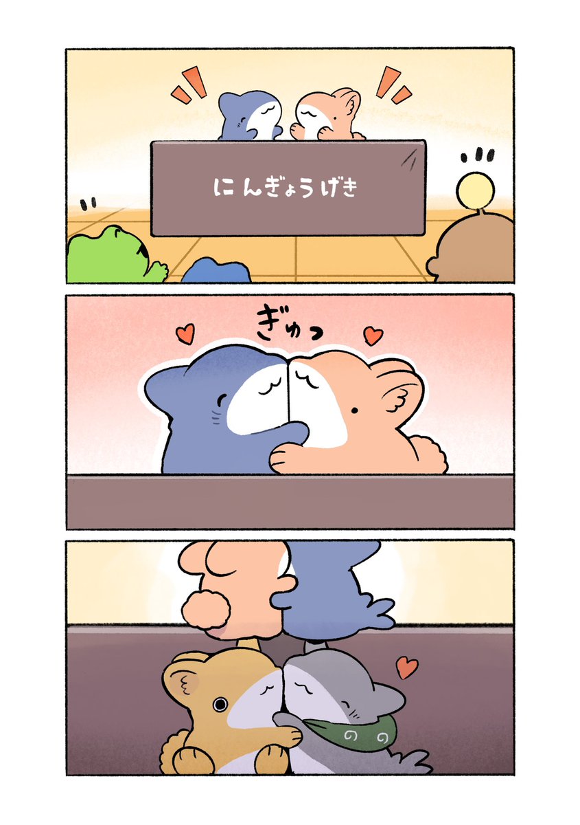 ペンギンボックス@アニメ2期決定&8巻 tweet media