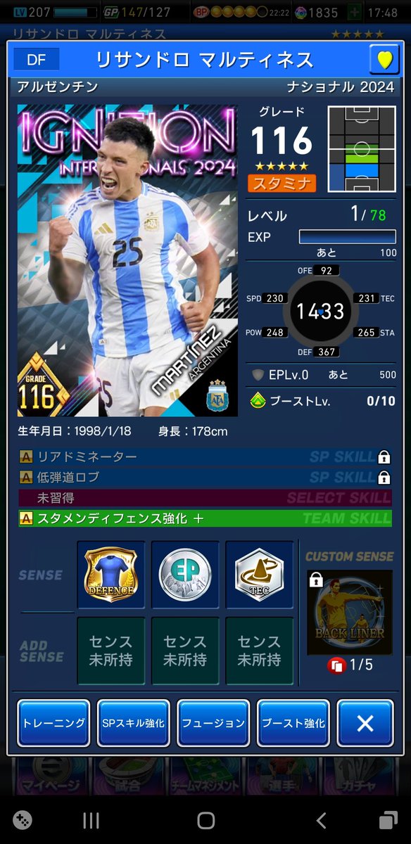 ofallr's tweet photo. 当てたのはいいけど資金ががない😂

もうちょっと簡単に資金稼げるようにしてほしいな

資金稼げるユーザーズカップ増えたけど優勝出来ないとだしなんでこんな出し渋るの⁉️ https://t.co/jOT8A3vqJC