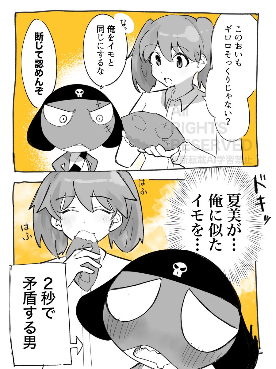 こういうとこ❤️🩷