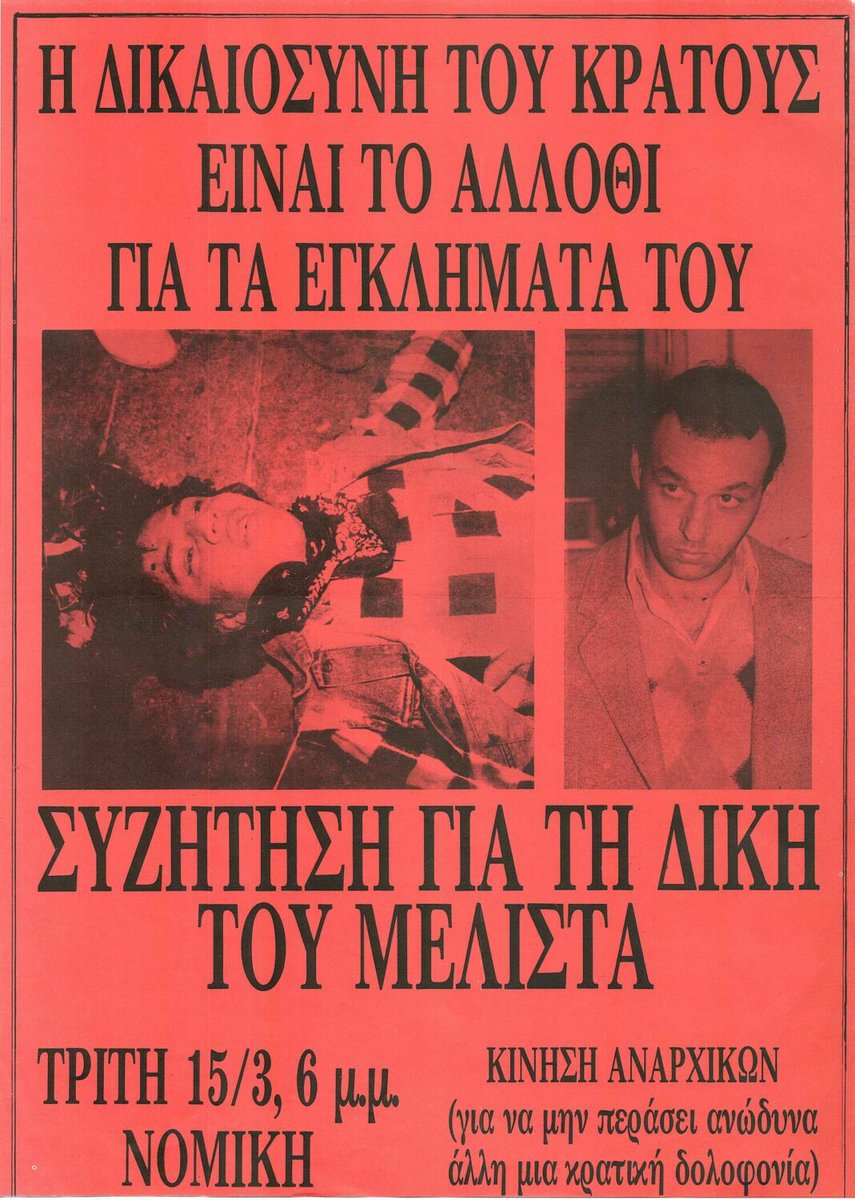 arxeio2147's tweet photo. Σαν σήμερα, στις 17 Νοεμβρίου 1985, κατά τη διάρκεια συγκρούσεων μετά τ��ν πορεία μνήμης για την εξέγερση του πολυτεχνείου, ο αστυνομικός Θανάσης Μελίστας πυροβολεί και σκοτώνει τον 15χρονο Μιχάλη Καλτεζά.

Περισσότερα👇
https://t.co/M5x2rgKuo7

#σανσήμερα #πολυτεχνείο #antireport https://t.co/xS12yqG4ld