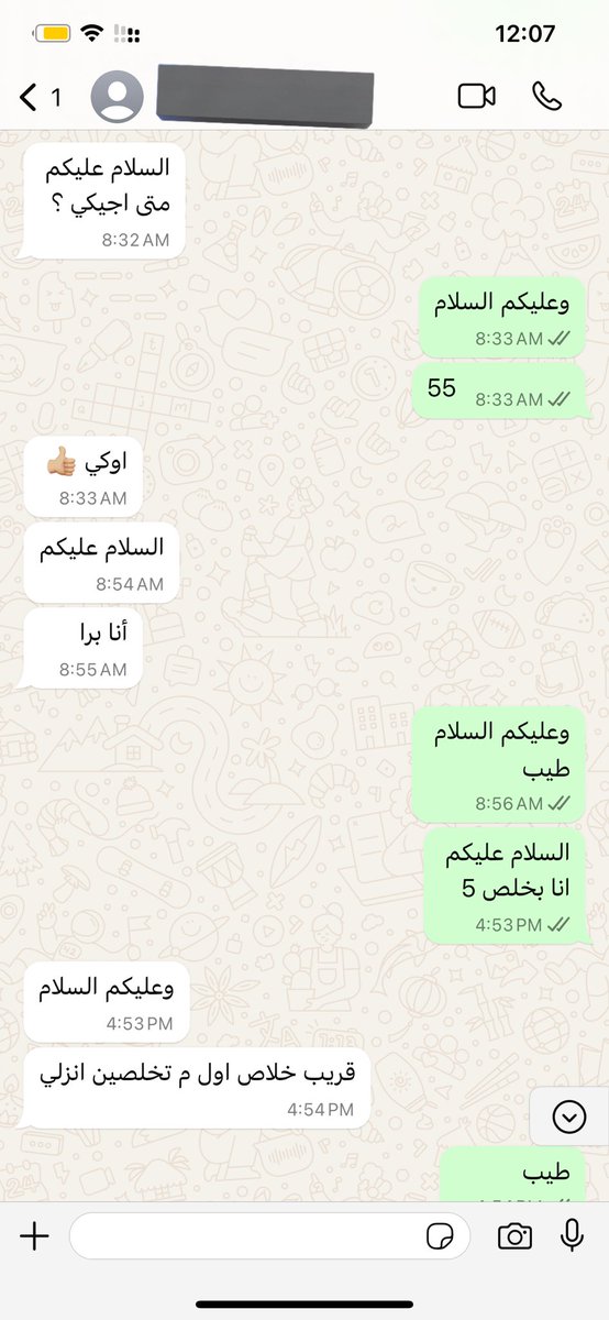 _urven's tweet photo. تقدرون تعرفون من المحادثات اننا متربين عشر مرات https://t.co/LU7Pmpxxzo