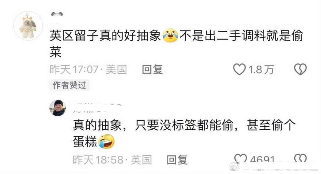 whyyoutouzhele's tweet photo. 11月16日，一名中国留学生称：在英国被人“偷走了充电宝和数据线”为了报复于是零元购”还晒出了自己的“战利品”
不仅如此，评论区也有留学生们分享偷窃经验“什么叫偷，那是老佛爷留下的百亿补贴” https://t.co/D11mPA1xWS
