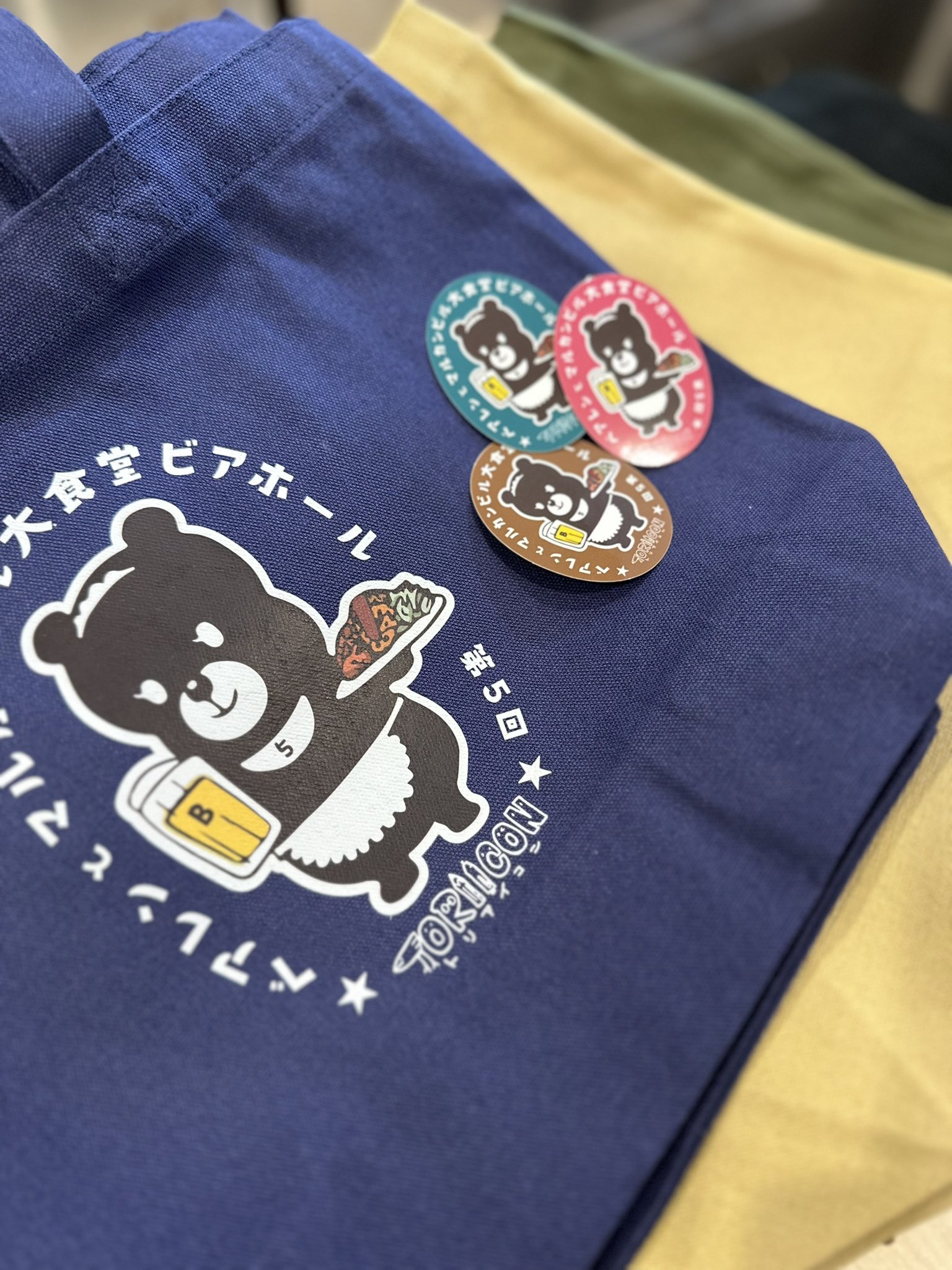 マルカンビル大食堂 on X: 