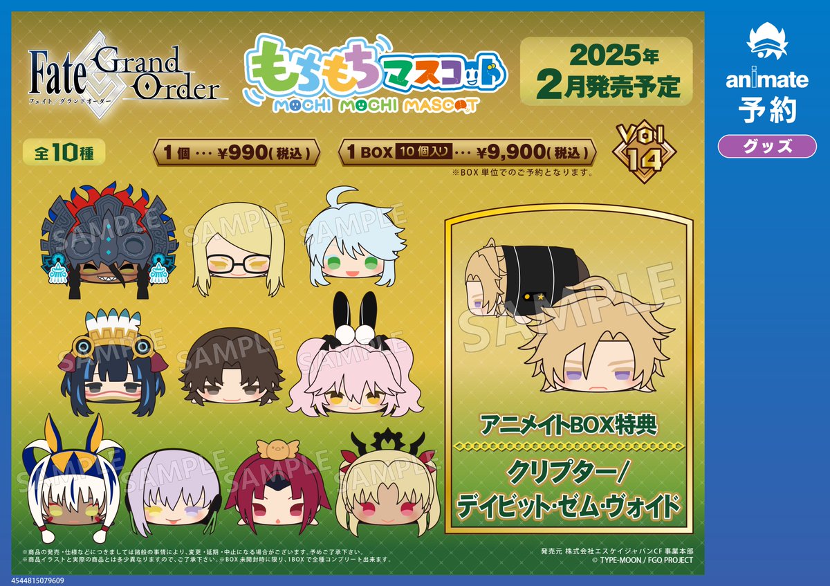 アニメイト長野 on X: 