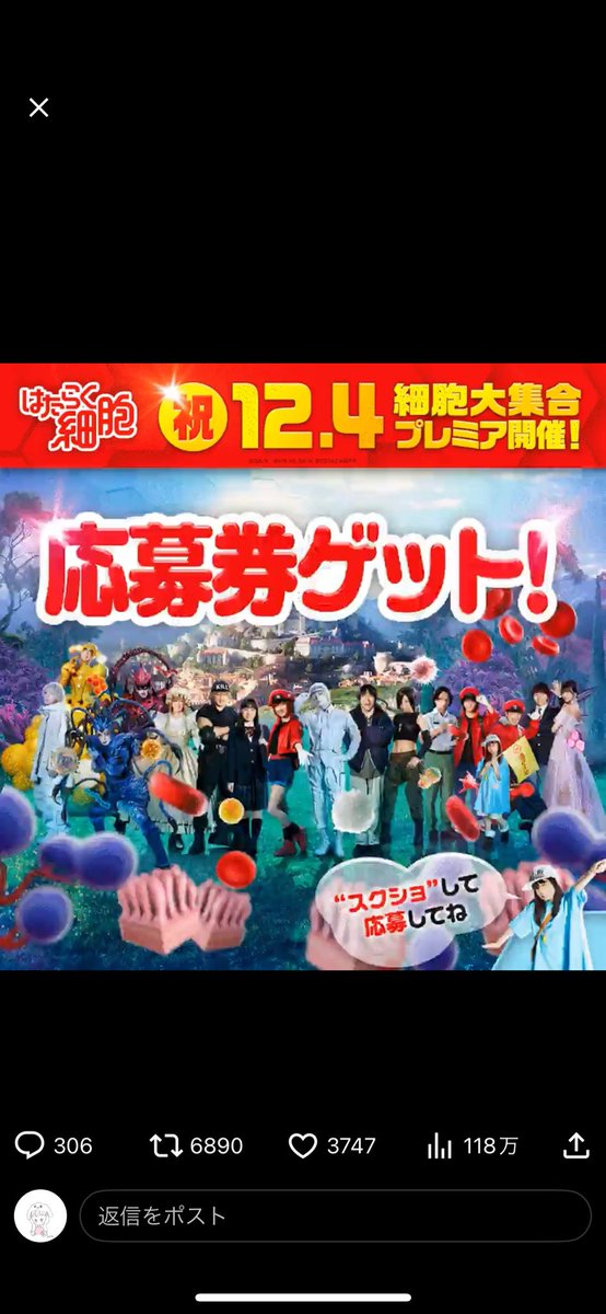hm___74's tweet photo. 1発で出ました👍🏻✨
とっても行きたいです！！
当たりますように❣️ https://t.co/FPF059LDKE