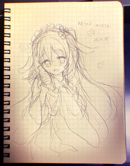 ロルバーンを衝動買いしてしまった
「ラフ用に買ったノートです」という言い訳のためにがんばっている 日付も間違えている 