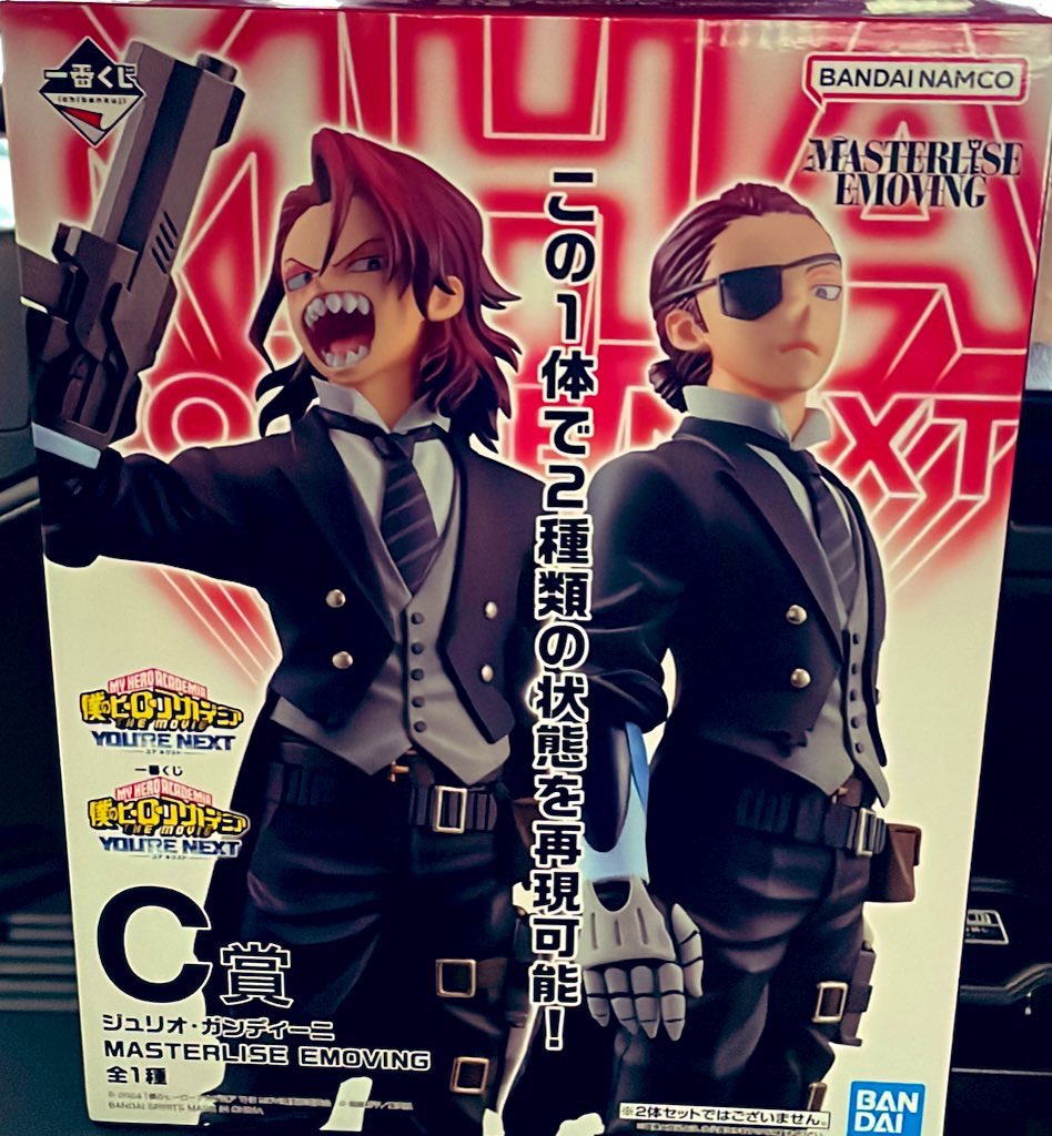 rabbit_snows's tweet photo. 【交換】
ヒロアカ　一番くじ　YOU’RE NEXT

《譲》
C賞ジュリオフィギュア

《求》
オールマイト(トゥルーフォーム)のもの
または買取→3,800円＋送料

交換の場合は梅田周辺にて手渡し
買取の場合は、ゆうちょ銀行振込かPayPay送金後にゆうパックにて郵送

検索からもお気軽にお声掛けください。 https://t.co/lDhbUK8l92