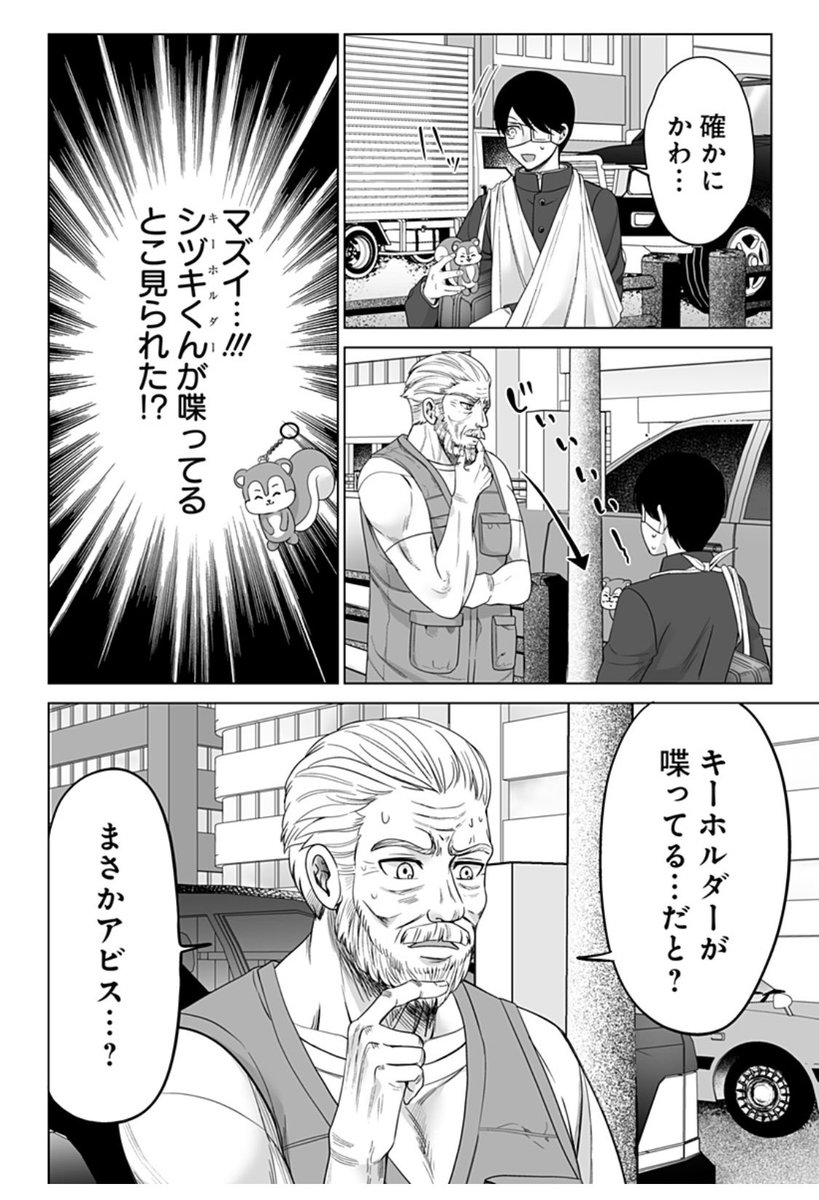(2/3) 