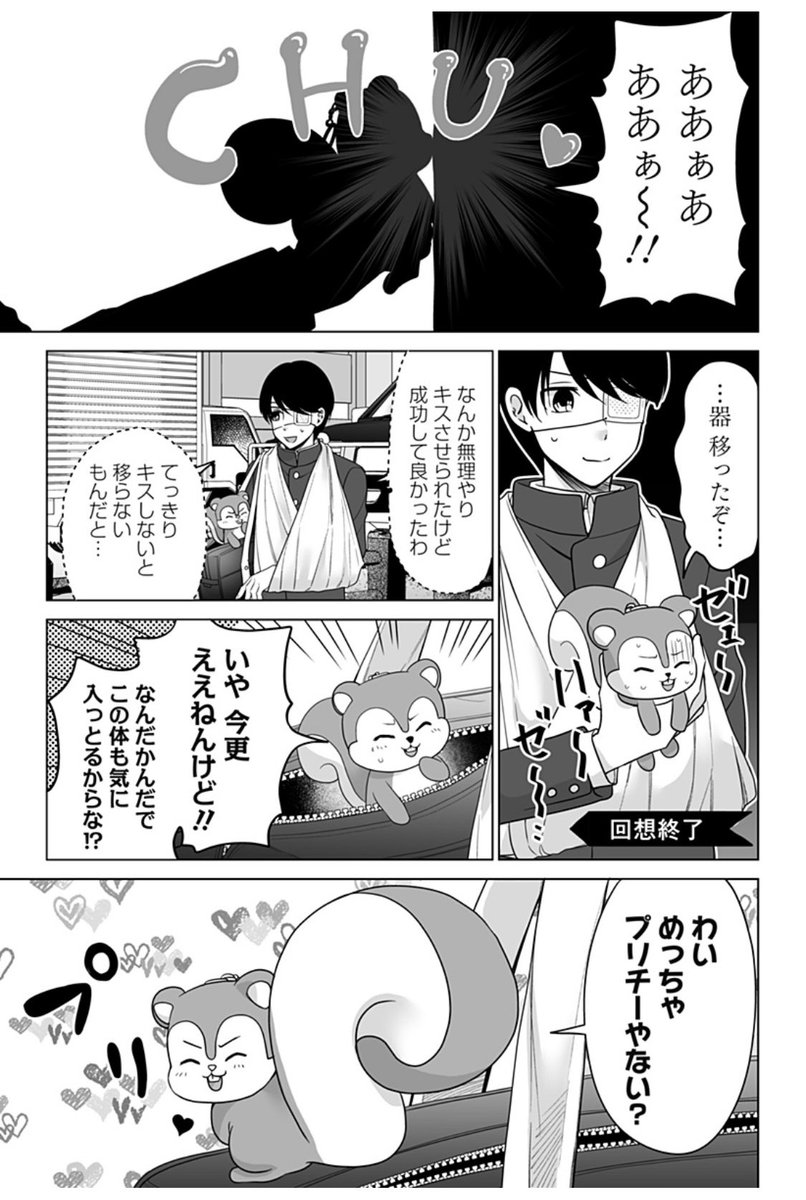 (2/3) 