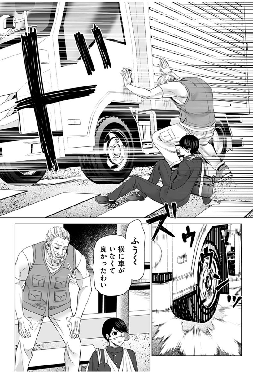 (3/3)
続きはこちら↓
https://t.co/UNgE0nPTRI 