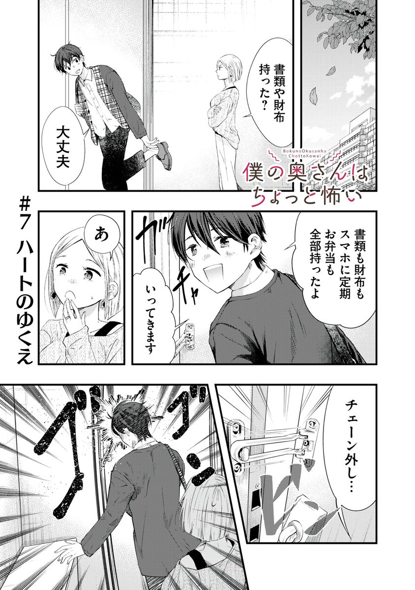 (2/4) 