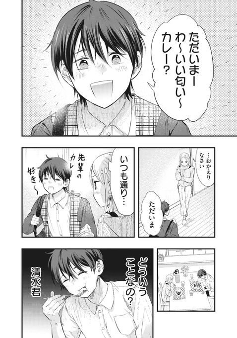 (3/4) 