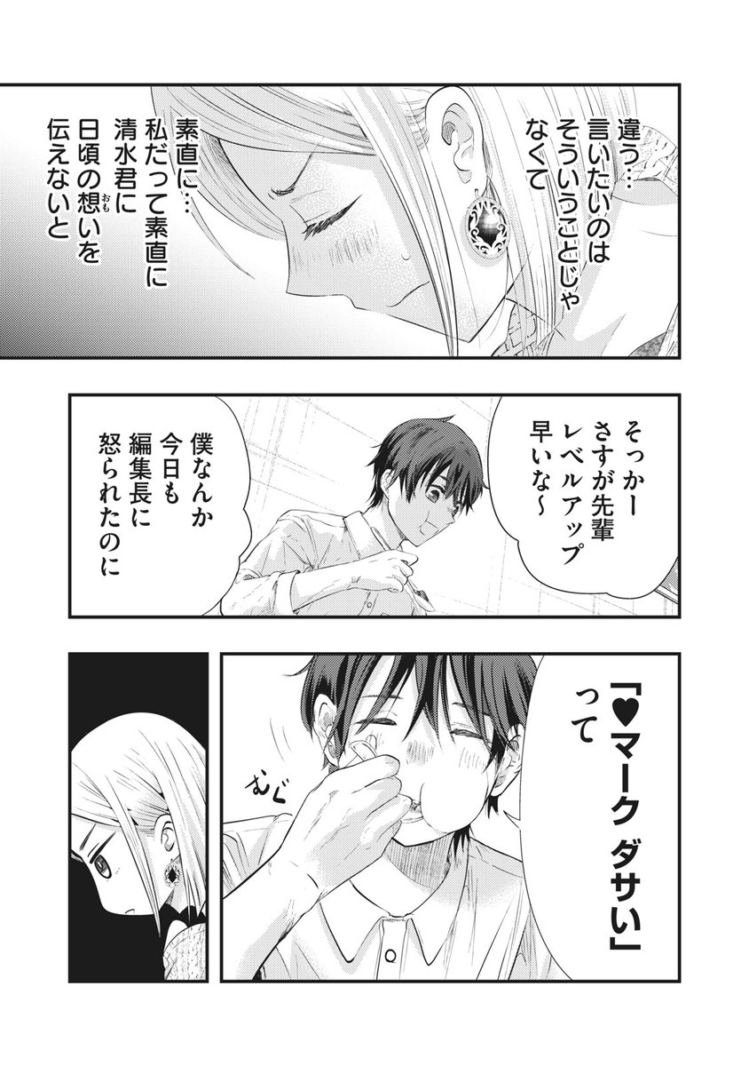 (3/4) 