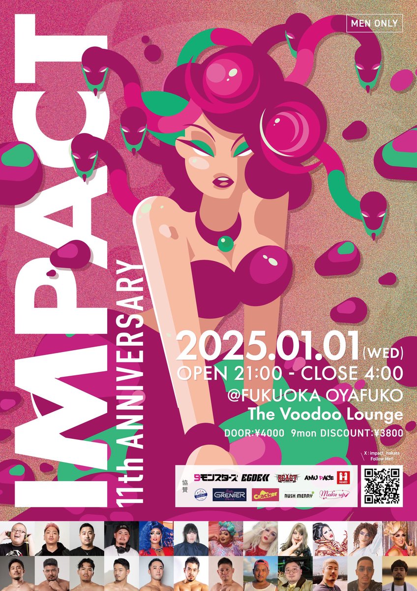 🎉情報解禁🎉RT感謝
🐍2025.1.1(wed) IMPACT🐍

『一年の計は元旦にあり』

11年目も新年早々、全国からキャスト集結のお祭り騒ぎ✨
SPオープニングショーも…㊙️見逃し厳禁！他にも続報お楽しみに👀

更に『遊べるフライヤー』という事でSPすごろく付き🎲是非ゲイバーで見かけたら遊んでみてね！