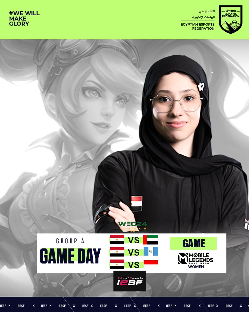 📢 يوم المباراة!

استعدوا لتشجيع منتخبنا اليوم في ثاني أيامه امام منتخبي الامارات وجوتيمالا و اندوسيا في بطولة العالم للألعاب الإلكترونية بلعبة موبايل ليجندز

🗓️ مباراة اليوم:
المرحلة : المجموعات
BO1

#mlbb #iesf #Egypt