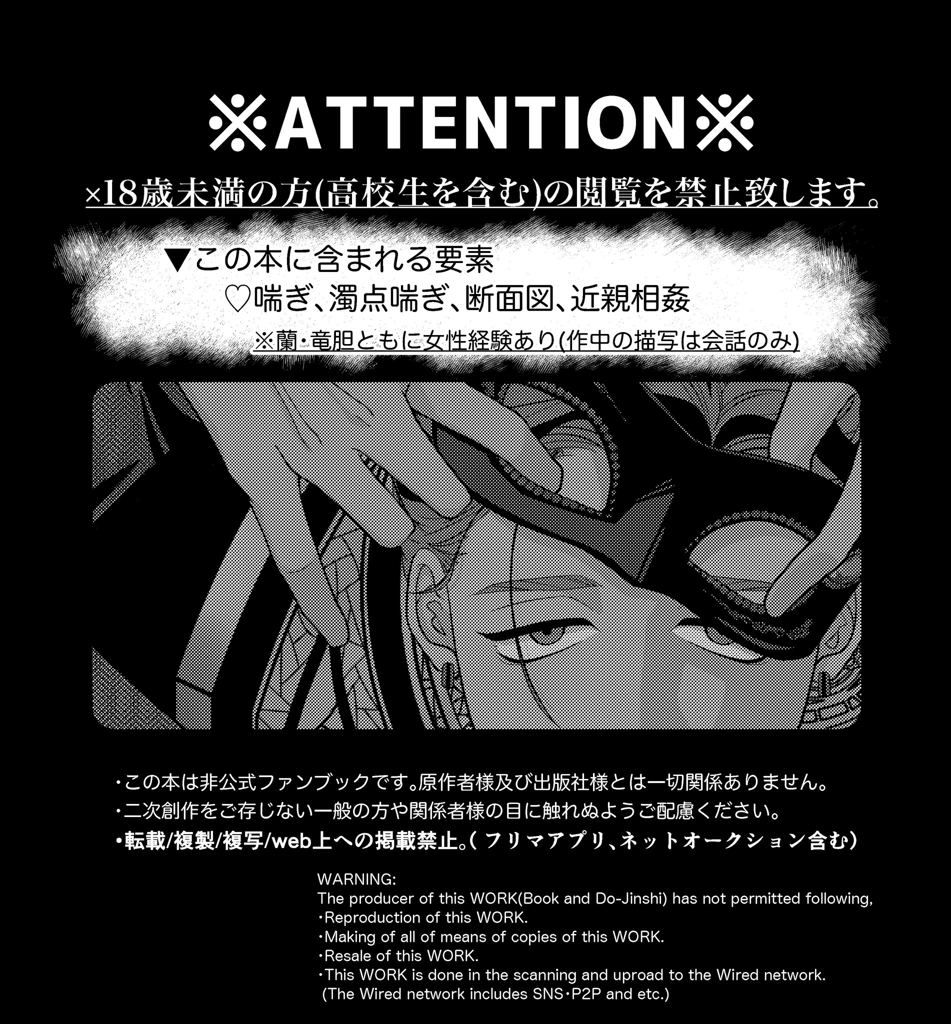 相姦 二次 おうぎ (@ougi_00) / X