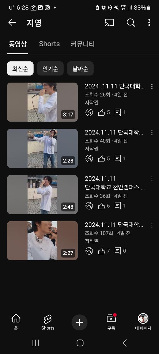 auxi_lee_jiyoun's tweet photo. 조회수100회 넘었네요 감사합니다

#방예담 #BANGYEDAM 
#DAMSONGFORYOU #담송포유 https://t.co/MrRBK6iFKw