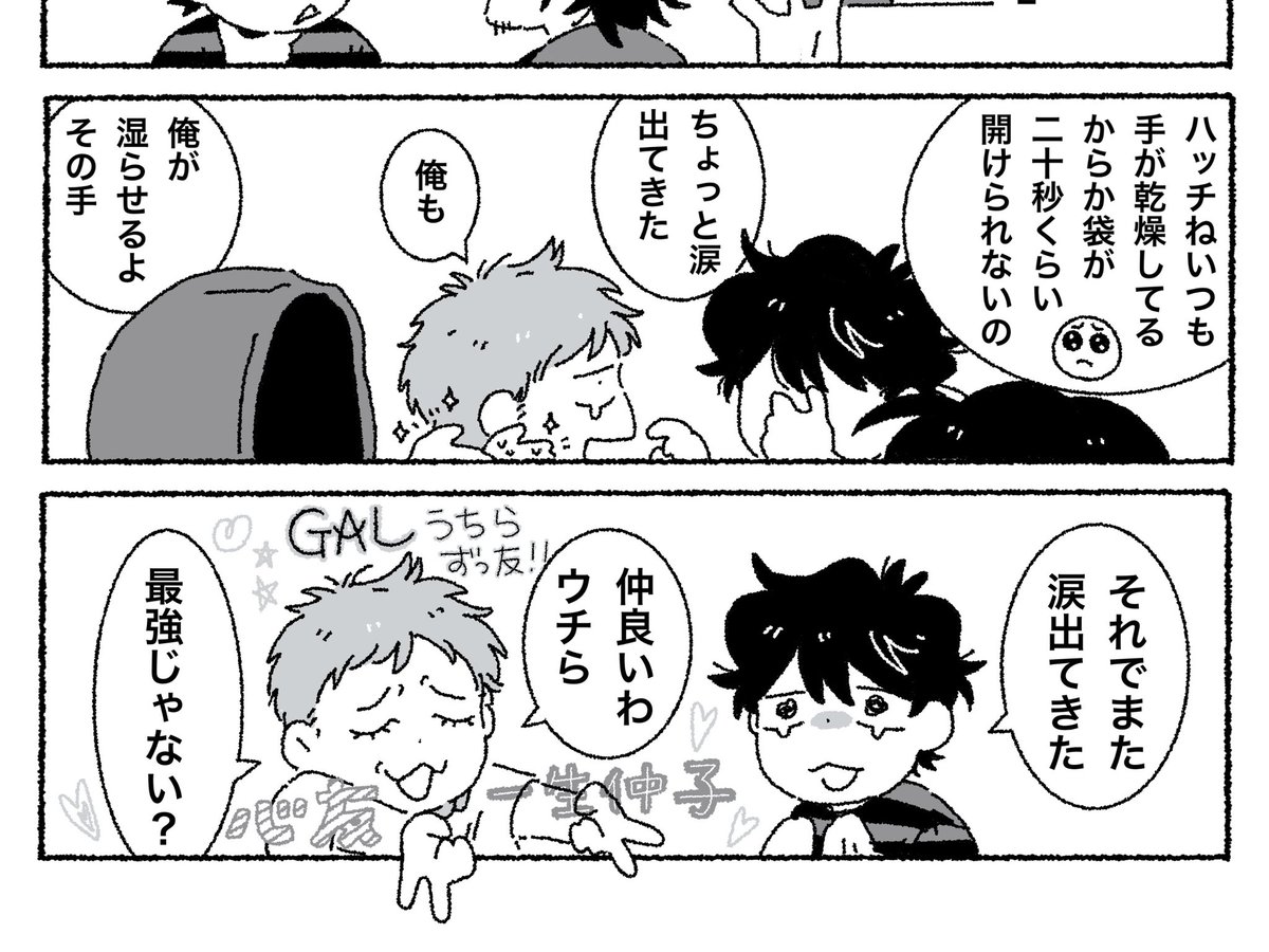 yfuk_'s tweet image. 