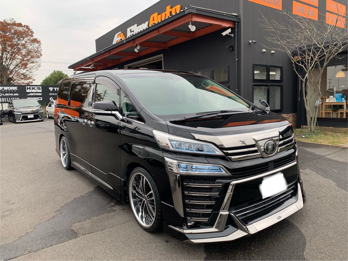 FLEXAUTO001's tweet photo. AGH30 ヴェルファイア 後期モデル✨
ボディコーティングも施工させて頂きました🤗
この度はご契約ありがとうございました😊
#稲沢市 #フレックスオート #toyota #lexus #AGH30 #アルファード #ヴェルファイア #ボディコーティング #amewheels #blitz #tein #納車 https://t.co/kIFWkOOtJZ
