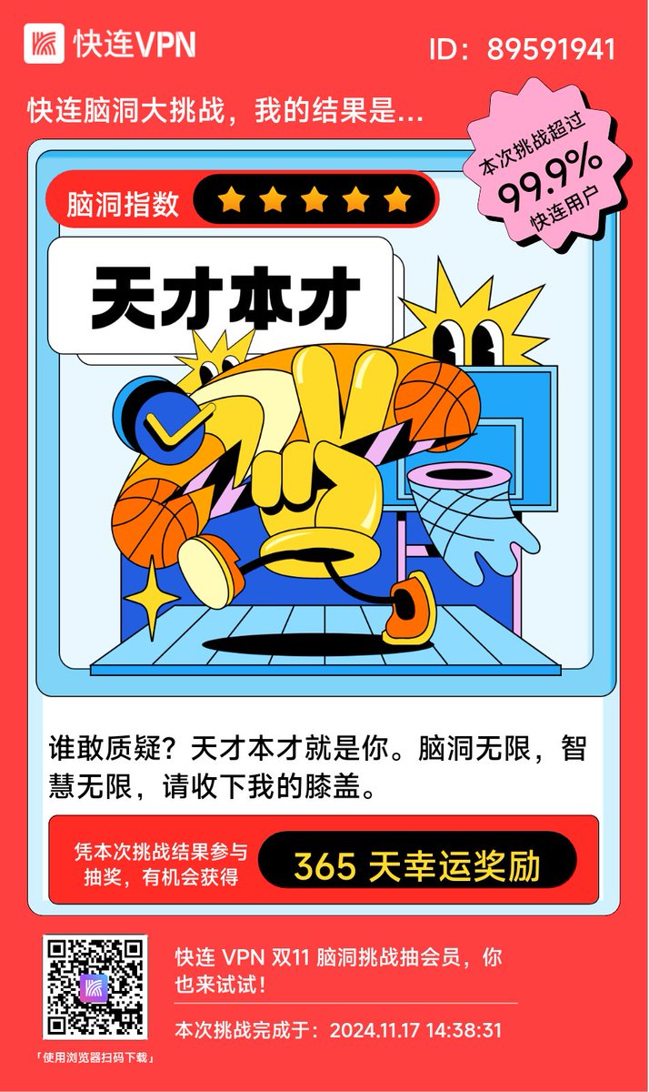 KB885Z6's tweet photo. 冲 https://t.co/BDJWTYRkZ6