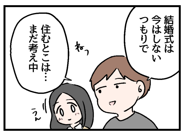 1/4 