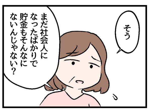 1/4 