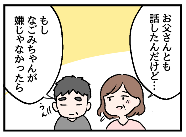 2/4 