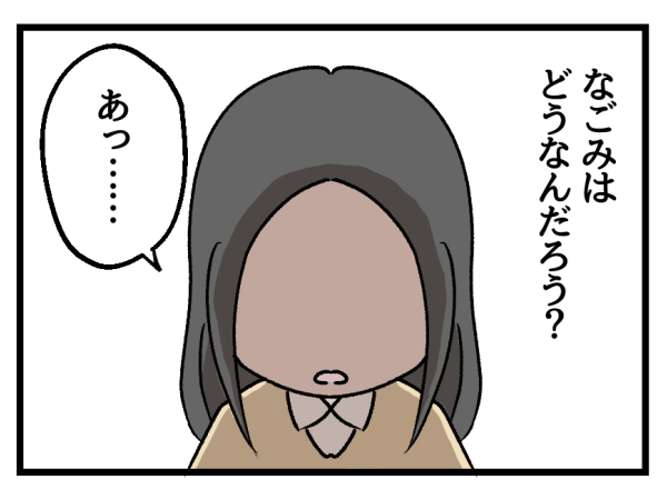 4/4 