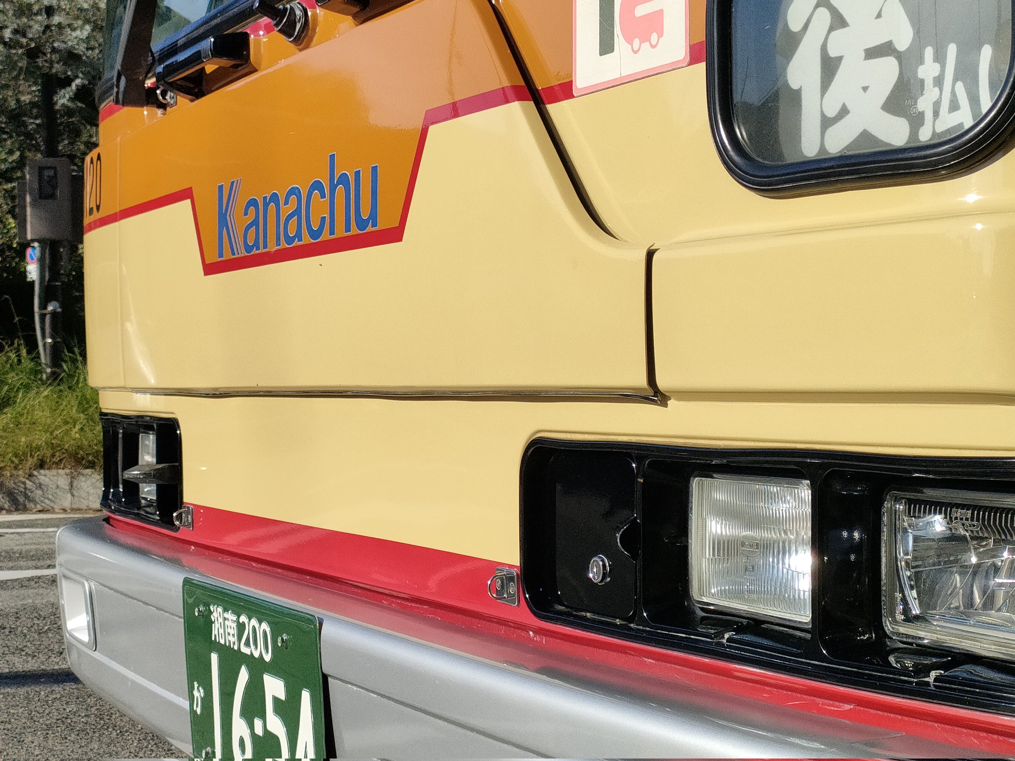 らびっちゃん　神奈川 Sprinkler truck] I got to ride in the passenger seat