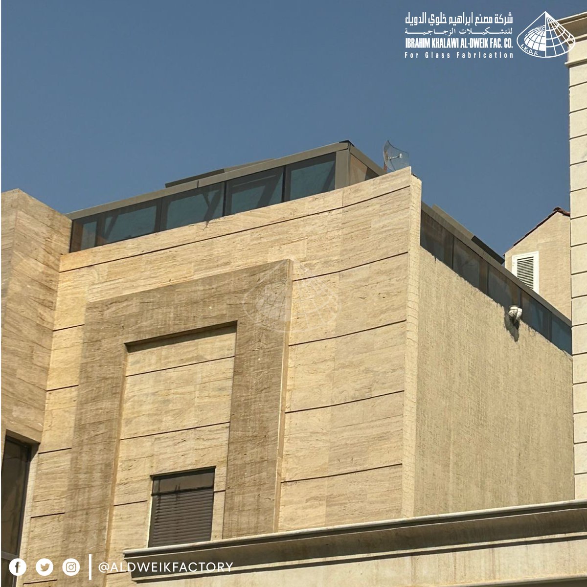 AldweikFactory's tweet photo. نحن خبراء في أعمال الواجهات الزجاجية والسكاي لايت والقبب ✨موجودون في الرياض و نص�� الى جميع مناطق المملكة للتواصل: 0506636790 لمشاهدة الكتالوج، يرجى الضغط على الرابط في البايو.  We are experts in glass facades, skylights, and domes Contact us at: 0506636790 To view the catalog, please click the link in the bio.   #Skylights #Domes #Design #Construction #Riyadh #Decor #Innovation #Contracting #Aesthetics #واجهات_زجاجية #سكاي_لايت #قبب #تصميم #تشييد #الرياض #ديكور #ابتكار #إنشاءات #مقاولات #جماليات