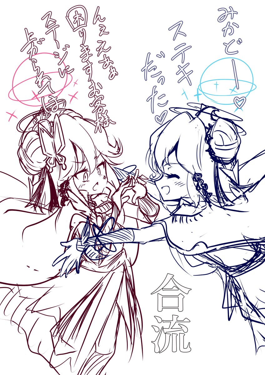 Post by 椒シエ on X: (10/12)