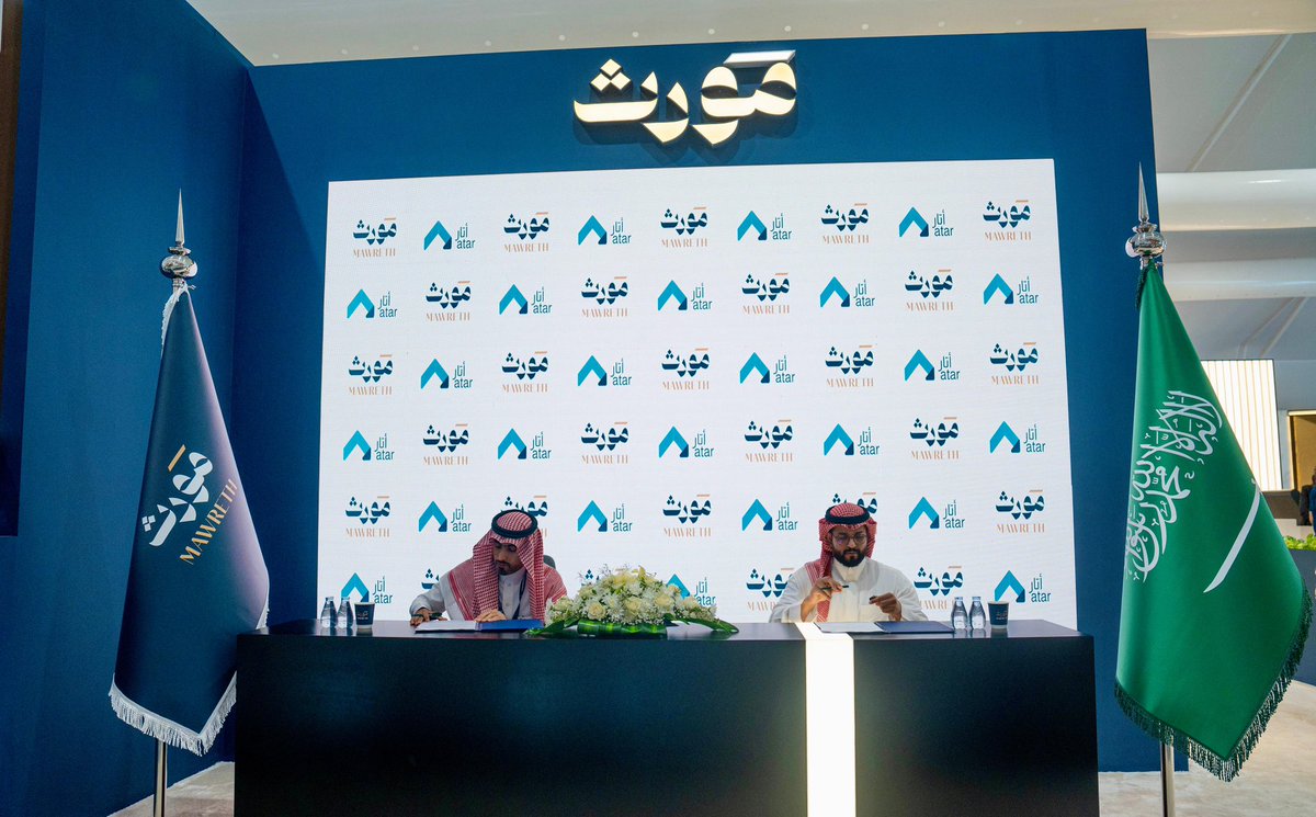 Atar | أتار tweet media