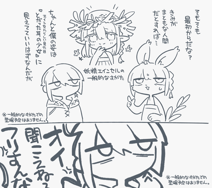 🪶🐙🪺🐇
https://t.co/feakciWYFK 