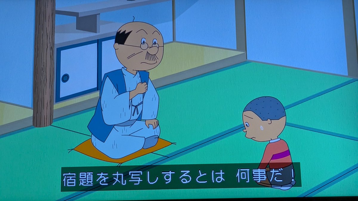 サザエさん サザエさん改 第二十五話 夫婦喧嘩 - YouTube