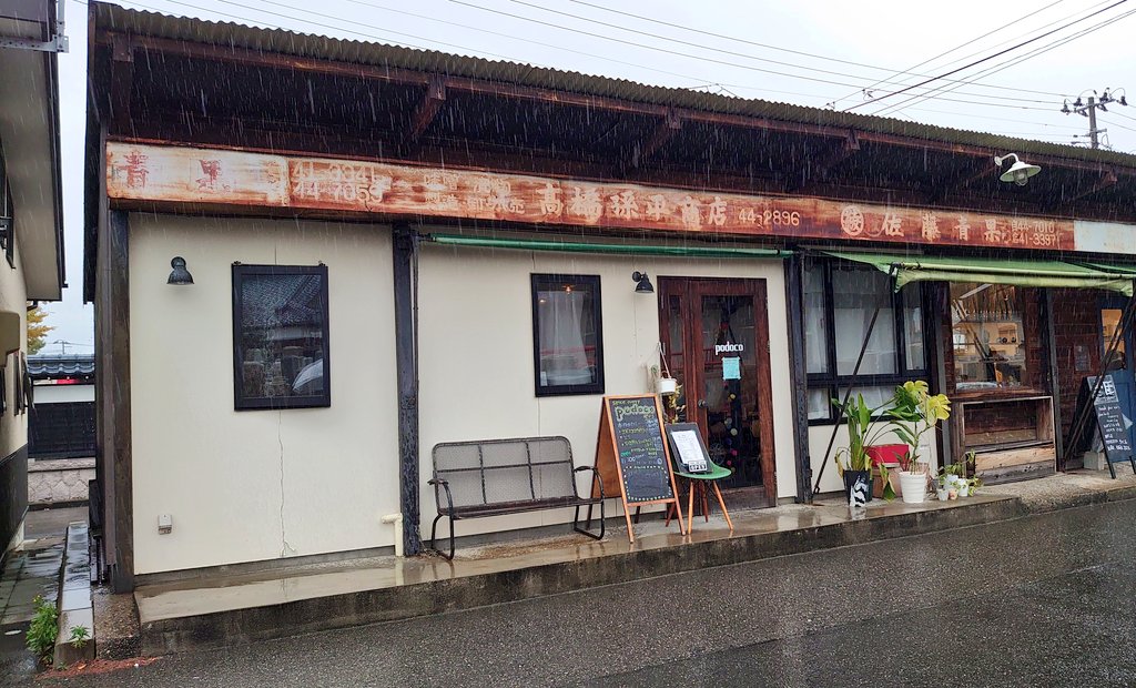 Tokini_ramen's tweet photo. ◼️podoco
◻️新潟市中央区沼垂東3-5 沼垂ﾃﾗｽ商店街

🍛カレー3種あいがけ 1,540円
(ｴﾋﾞとｺｺﾅｯﾂﾐﾙｸ、とり、ひき肉ﾚｯﾄﾞｷﾄﾞﾆｰ)
https://t.co/y4a2iVDWzu

https://t.co/e3MrgnqXdN

#podoco #沼垂テラス商店街 #新潟カレー https://t.co/ONksNTenlh